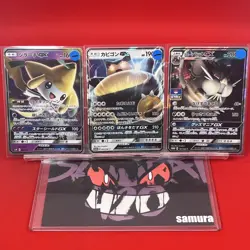 3set!! NM-~NM) Pokemon Card SM-Era GX Special Set Japanese Jirachi Snorlax Holo - Image 1