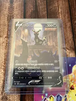 Umbreon V Alt SR 085/069 s6a Eevee Heroes Pokemon Cards Korean - Image 1