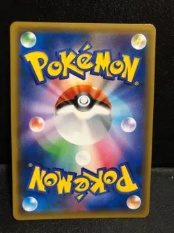 Kyogre Holo 32/96 SM7 Charisma of the Cracked Sky Japanese Pokemon Card NM - Image 2