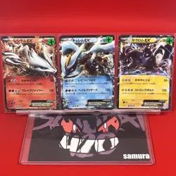3set EX+) Pokemon Card BW-Era EX Special Set Japanese Reshiram Kyurem Holo-Rare - Image 1