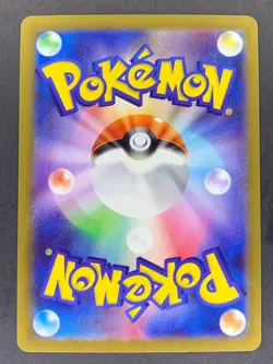 Ultra Ball 019/032 CLK Classic Collection Japanese Pokemon Card - Image 2