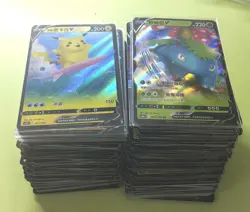 272 Lot RR Chr Pokemon Chinese Card Art Rare Arctibax Frigibax Styracodon J05 - Image 1