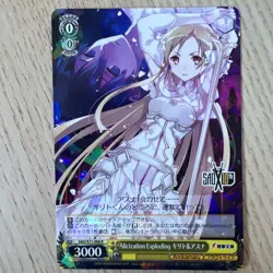 Weiss Schwarz Asuna Sword Art Online 10th Anniversary SAO/S71-006 R Card NM - Image 1