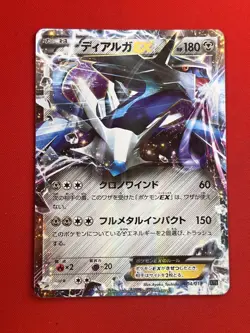 3set!! EX~NM) Pokemon Card XY-Era EX Special Set Japanese Dialga Volcanion Holo - Image 4