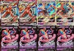 set of 8 authentic Pokemon Card Japanese Deoxys VMAX VSTAR V - Image 1