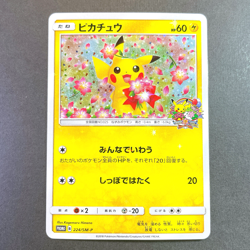 [NM-] Pokemon Card Pikachu 224/SM-P 20th Anniversary Promo Nintendo Japanese - Image 1