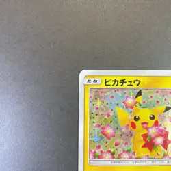 [NM-] Pokemon Card Pikachu 224/SM-P 20th Anniversary Promo Nintendo Japanese - Image 2
