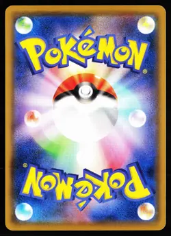 Meowth 067/095 Common Double Blaze Pokemon Japanese Near Mint - Image 2