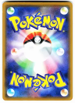 Meowth 067/095 Common Double Blaze Pokemon Japanese Near Mint - Image 2