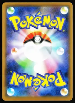 Magikarp 020/070 Common VMAX Rising Pokemon Japanese Near Mint - Image 2