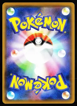 Meowth 067/095 Common Double Blaze Pokemon Japanese Near Mint - Image 2