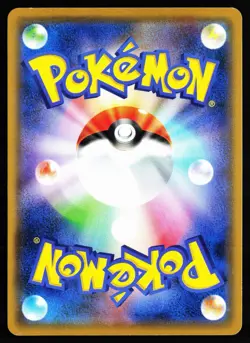 Magikarp 015/053 Common Dragon Storm Pokemon Japanese Near Mint - Image 2