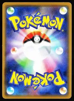 Magikarp 015/053 Common Dragon Storm Pokemon Japanese Near Mint - Image 2