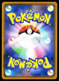 Munchlax 040/054 Common GG End Pokemon Japanese Near Mint - Image 2