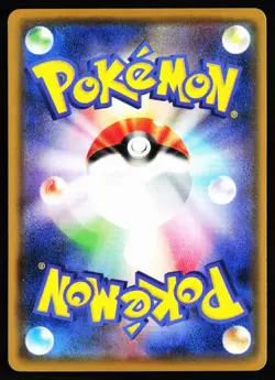 Magikarp 007/050 Common Ultradimensional Beasts Pokemon Japanese Near Mint - Image 2
