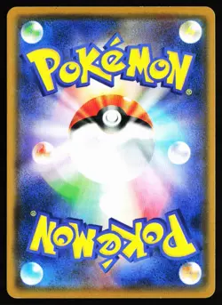 Rayquaza 099/131 GX Starter Decks Pokemon Japanese Near Mint - Image 2