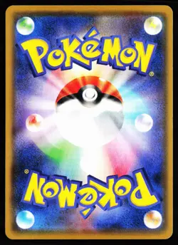 Magikarp 007/050 Common Ultradimensional Beasts Pokemon Japanese Near Mint - Image 2