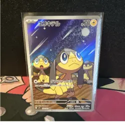 Pokemon Helioptile 070/063 AR Holo M1s Mega Symphonia Japanese 70 HP - Image 1