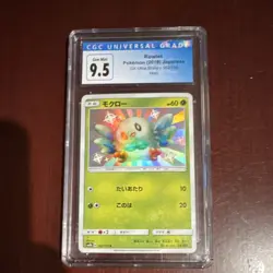 Pokemon Rowlet GX Ultra Shiny 162/150 Japanese Holo 2018 CGC 9.5 - Image 1