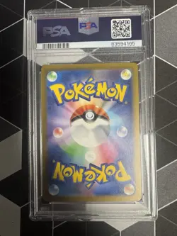 Pokemon JPN Detective Pikachu Promo PSA 10 - Image 2