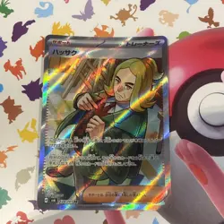 Pokemon Hassel 124/101 Super Rare Mask of Change Pokemon Japanese - Image 1