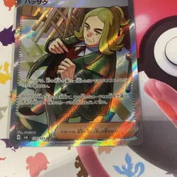 Pokemon Hassel 124/101 Super Rare Mask of Change Pokemon Japanese - Image 2