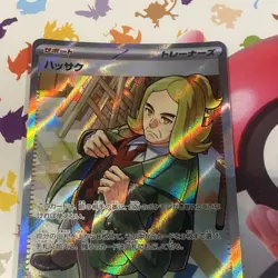 Pokemon Hassel 124/101 Super Rare Mask of Change Pokemon Japanese - Image 3