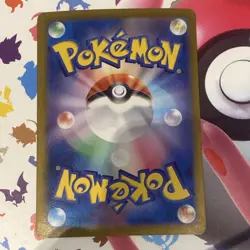 Pokemon Hassel 124/101 Super Rare Mask of Change Pokemon Japanese - Image 4