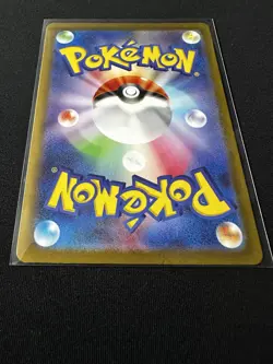 Aipom 075/066 AR Full Art SV4M Future Flash Japanese Pokemon - Image 5