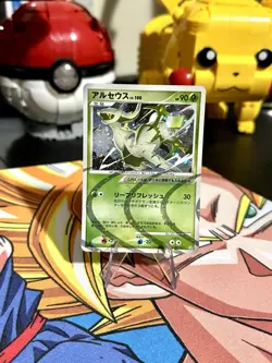 2009 Pokemon Japanese Arceus LV.X Deck: Grass & Fire Holo 1st Edition #005/017 - Image 1