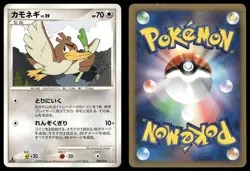 Farfetch'd 008/014 Non Holo 2008 Dialga Half Deck Pokemon Japanese - Image 3