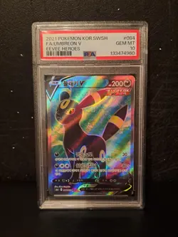 Pokemon Eevee Heroes Umbreon V 084/069 Secret Rare PSA 10 Sword & Shield SWSH - Image 1