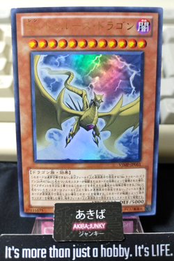 Malefic Truth Dragon Yugioh VJMP-JP051 Ultra Rare Konami OCG JAPAN - Image 1
