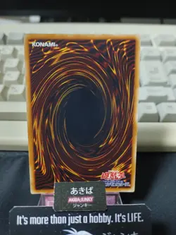 Malefic Truth Dragon Yugioh VJMP-JP051 Ultra Rare Konami OCG JAPAN - Image 3