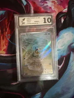 RKT 10 Squirtle Art Rare 170/165 Pokemon Card 151 Pokemon Japanese GEM MINT - Image 1
