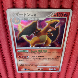 Charizard Lv.55 DPBP#006 DP3 2007 Holo HP pokemon card japanese k840 - Image 1