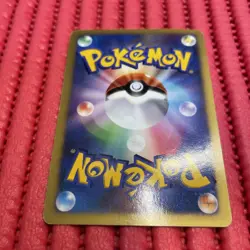 Charizard Lv.55 DPBP#006 DP3 2007 Holo HP pokemon card japanese k840 - Image 2