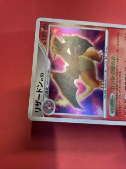 Charizard Lv.55 DPBP#006 DP3 2007 Holo HP pokemon card japanese k840 - Image 3