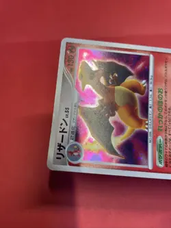 Charizard Lv.55 DPBP#006 DP3 2007 Holo HP pokemon card japanese k840 - Image 4