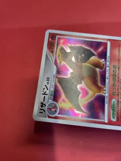 Charizard Lv.55 DPBP#006 DP3 2007 Holo HP pokemon card japanese k840 - Image 5