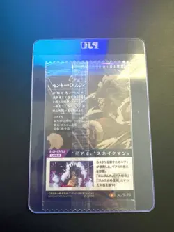 23 Japanese One Piece Wafer Cards - Sealed Luffy/Nami/Zoro/Robin (SEE PICS) - Image 3