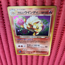 Light Arcanine No.059 Neo 4 Destiny Holo Old Back pokemon card japanese k837 - Image 1