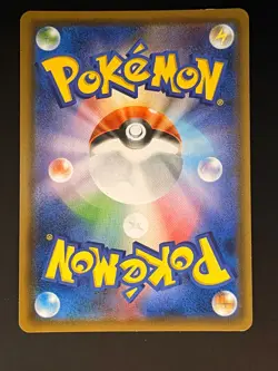 JAPANESE Pokemon Card Guzzlord GX 065/114 RR SM4+ NM/M - Image 2