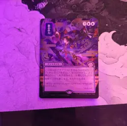 Wizards of the Coast Force of Will M0149 Strixhaven Mystical Archives JP Foil - Image 2