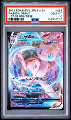 2022 POKEMON JAPANESE SWORD & SHIELD VSTAR UNIVERSE FULL ART/MEW VMAX PSA 10 - Image 1