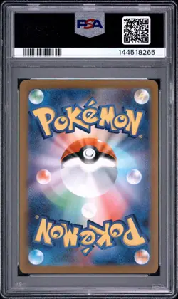 2022 POKEMON JAPANESE SWORD & SHIELD VSTAR UNIVERSE FULL ART/MEW VMAX PSA 10 - Image 2