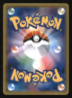 Lycanroc 053/094 Rare Forbidden Light Pokemon Japanese Japanese Holo Near Mint - Image 2