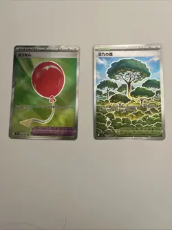 (2) (Japanese) SR Full Art Holo Trainer Air Balloon & Forest Of Vitality Pokemon - Image 1