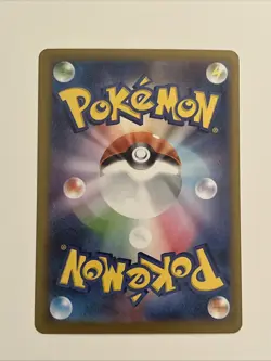 (2) (Japanese) SR Full Art Holo Trainer Air Balloon & Forest Of Vitality Pokemon - Image 5