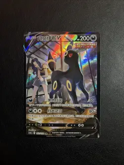 Pokemon S-CHINESE Scarlet & Violet Umbreon V CS4aC-162 CSR Holo NM/Mint Card - Image 1